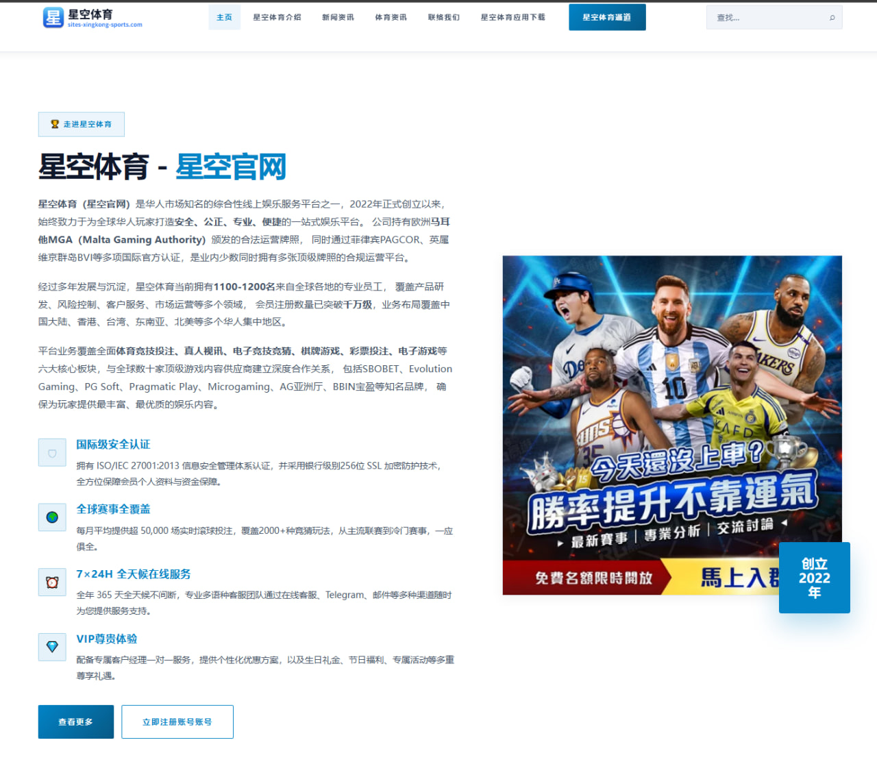 体育赛事中心app：瑞士队把防线保护和节奏切换纳入同一套比赛阅读